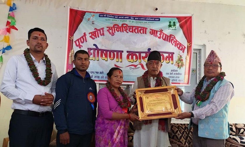 रावाबेँसी पूर्ण खोप सुनिश्चित गाउँपालिका